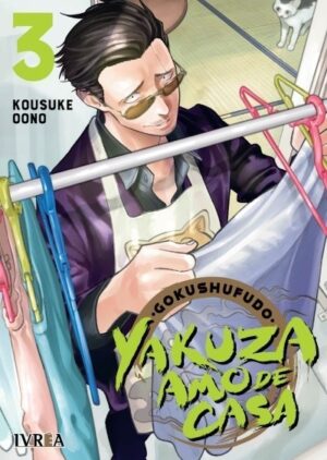 Gokushufudo Yakuza Amo De Casa 03 - Ivrea Argentina