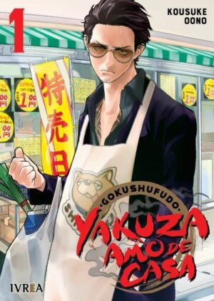 Gokushufudo Yakuza Amo De Casa 01 - Ivrea Argentina