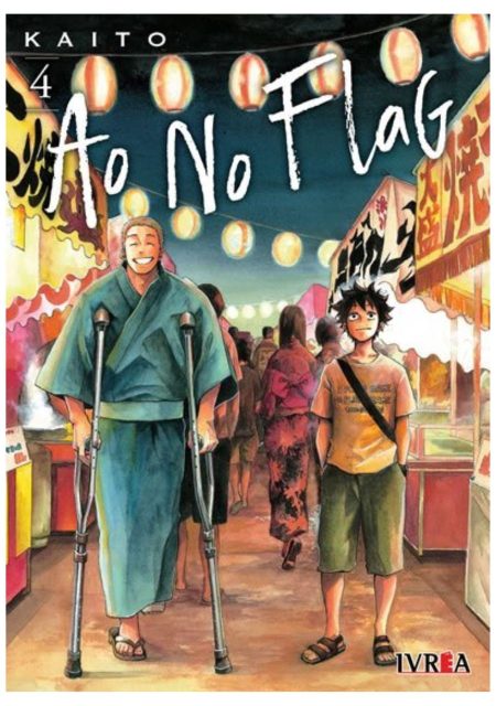 Ao No Flag 04