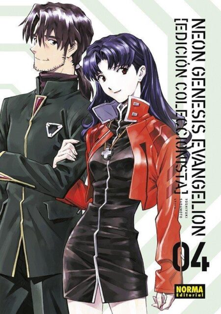 Neon Genesis Evangelion Edicion Coleccionista 04