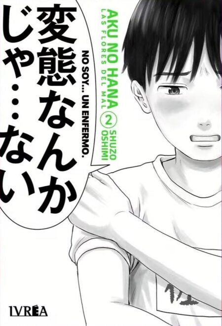 Aku no Hana 02
