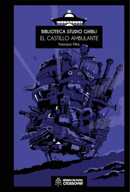 Biblioteca Studio Ghibli 4 El Castillo Ambulante