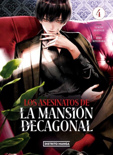 Los Asesinatos De La Mansion Decagonal 04