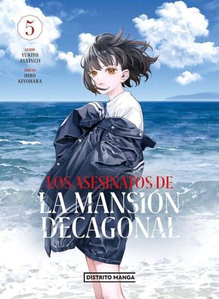 Los Asesinatos De La Mansion Decagonal 05