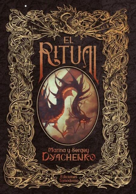 El Ritual