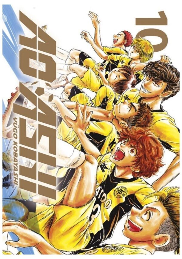 Ao Ashi 10