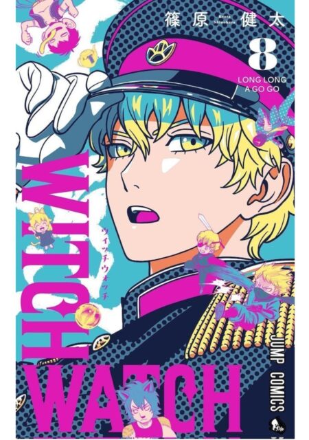 Witch Watch 08 - Editorial Milky Way