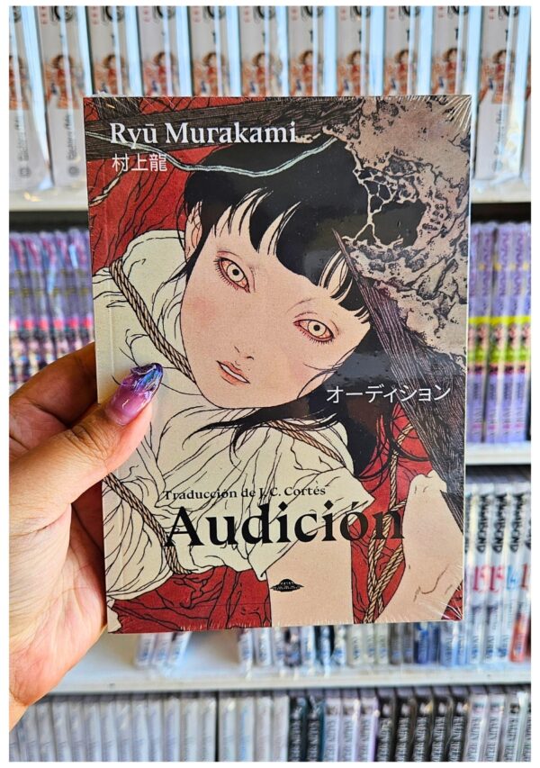 Audición - Ryu Murakami - Imagen 2