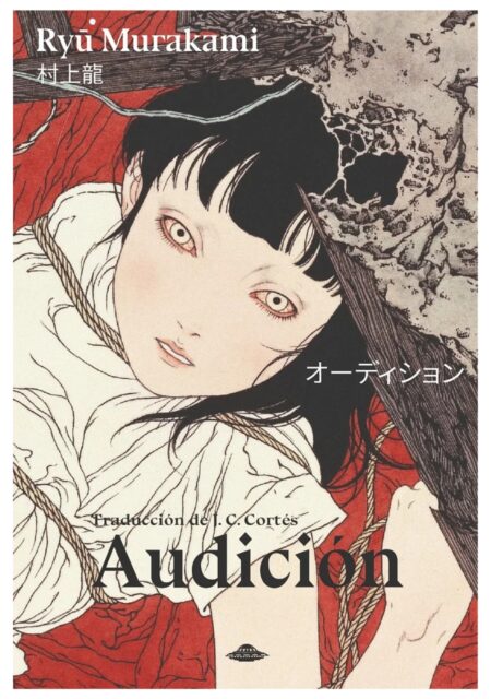Audición - Ryu Murakami