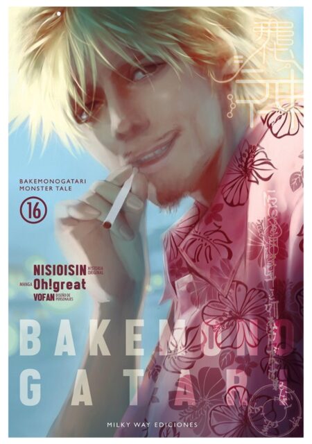 Bakemonogatari 16