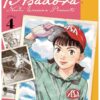 Asadora 04 - Planeta Comic España