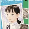 Asadora 06 - Planeta Comic España
