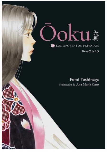 Ōoku: Los aposentos privados 02