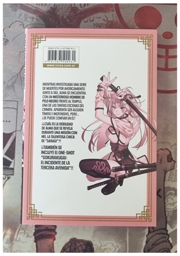 Gokurakugai 02 - Ivrea Argentina - Imagen 3