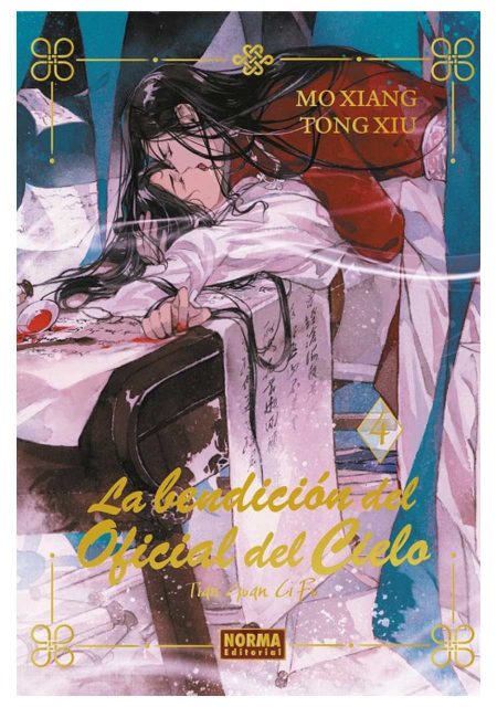La bendición del Oficial del Cielo 05 Novela Edicion Especial