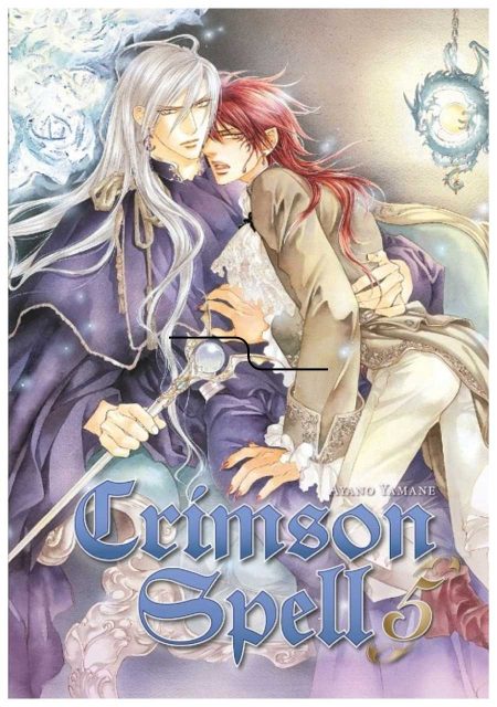 Crimson Spell 05 - Arechi Manga