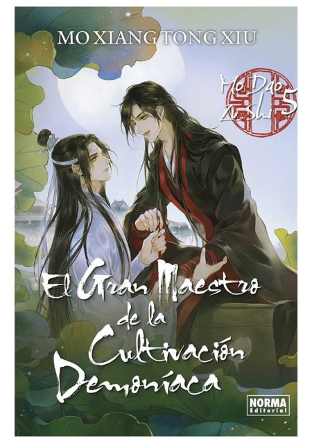 El Gran Maestro De La Cultivacion Demoniaca 05 Novela Tapa Blanda