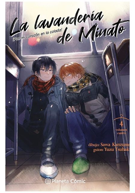 La Lavanderia De Minato 04