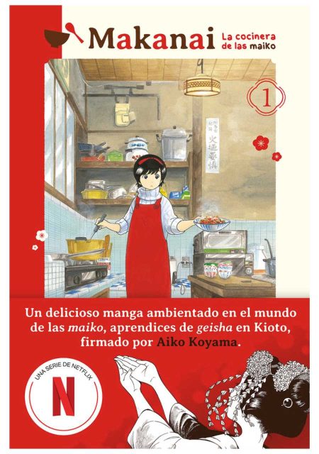 Makanai: La cocinera de las maiko 01 - Tomodomo