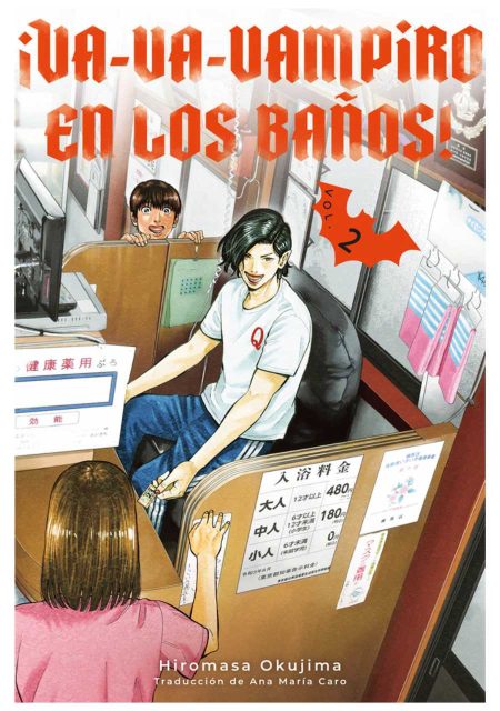 ¡Va-va-vampiro en los baños! 02 - Tomodomo