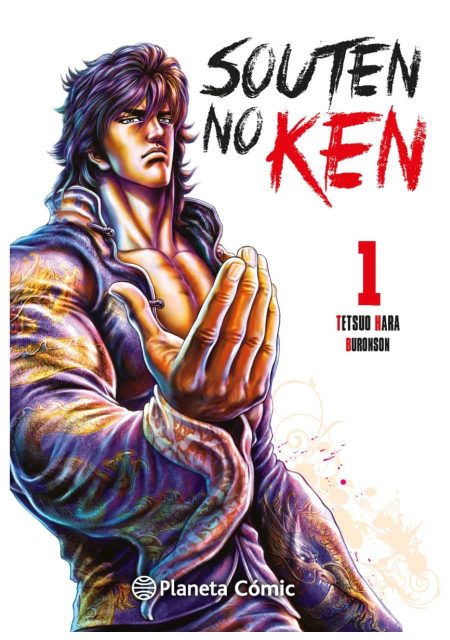 Souten No Ken 01 - Planeta Comic España