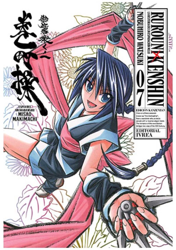 Rurouni Kenshin Edicion Kanzenban 07 - Ivrea Argentina